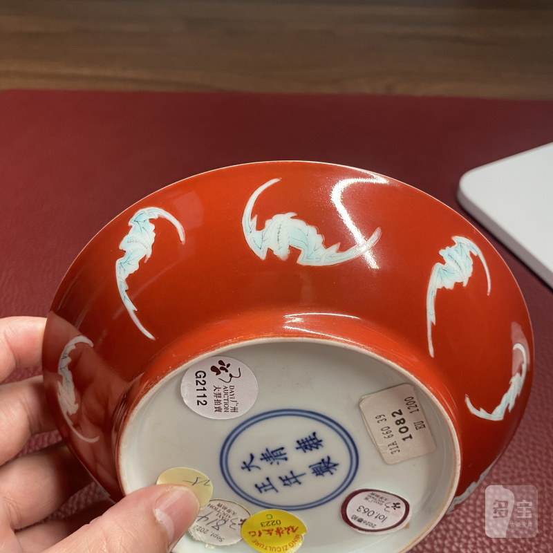 清雍正 洋红地料彩九蝠捧寿纹盘 - 图10